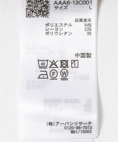 SENSE OF PLACE by URBAN RESEARCH / センスオブプレイス バイ アーバンリサーチ シャツ・ブラウス | カラールーズシャツ | 詳細11