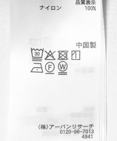 SENSE OF PLACE by URBAN RESEARCH / センスオブプレイス バイ アーバンリサーチ その他パンツ | ユーティリティーカーゴワイドパンツ | 詳細14