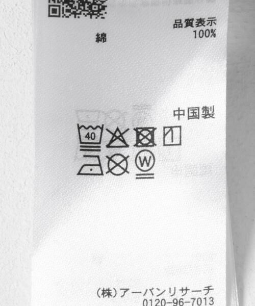 SENSE OF PLACE by URBAN RESEARCH / センスオブプレイス バイ アーバンリサーチ デニムパンツ | ツイストデニムワイドパンツ | 詳細26