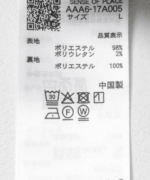 SENSE OF PLACE by URBAN RESEARCH / センスオブプレイス バイ アーバンリサーチ ブルゾン | メランジバルーンジップブルゾン | 詳細12