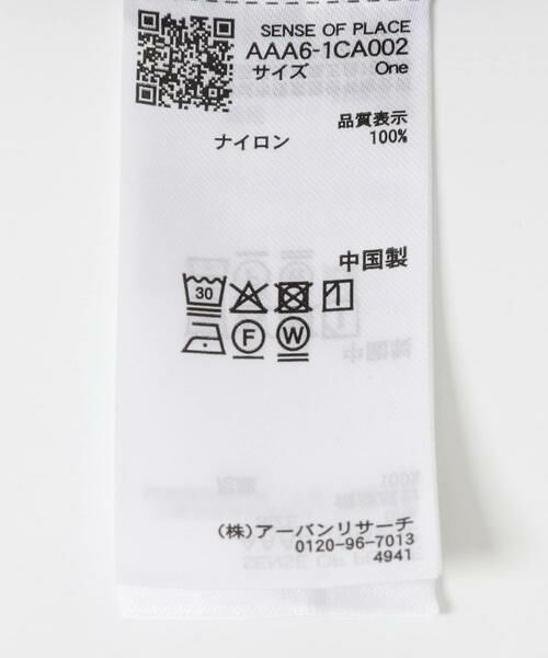 SENSE OF PLACE by URBAN RESEARCH / センスオブプレイス バイ アーバンリサーチ キャップ | ユーティリティーキャップ | 詳細4