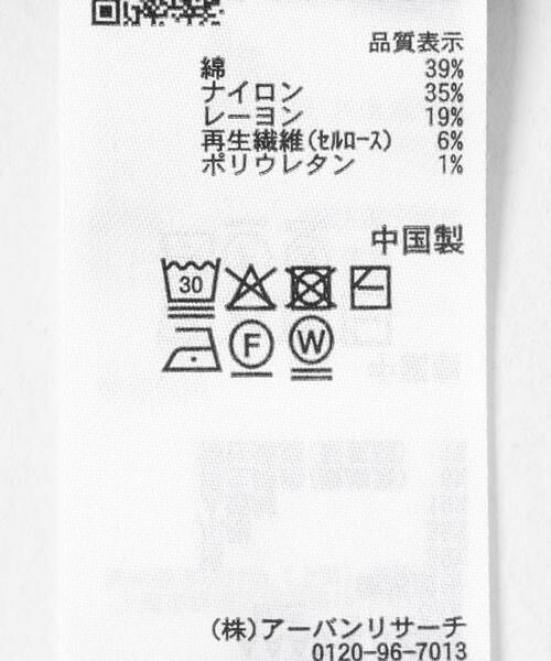 SENSE OF PLACE by URBAN RESEARCH / センスオブプレイス バイ アーバンリサーチ カーディガン・ボレロ | フロントボタンレースカーディガン | 詳細12