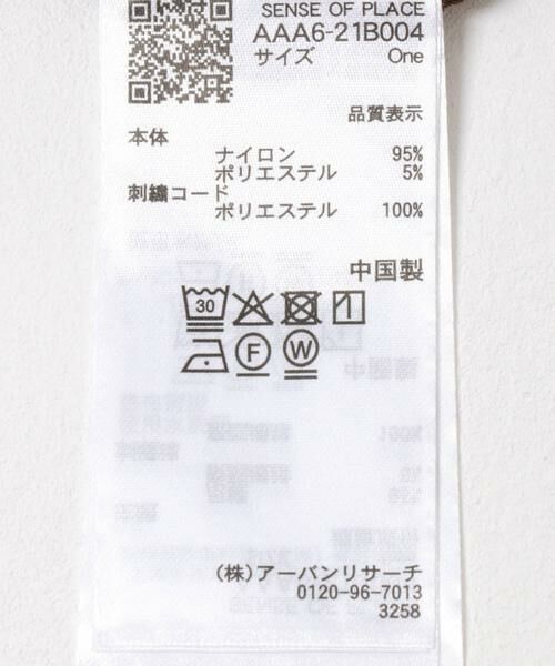 SENSE OF PLACE by URBAN RESEARCH / センスオブプレイス バイ アーバンリサーチ Tシャツ | コードシシュウメッシュトップ | 詳細12