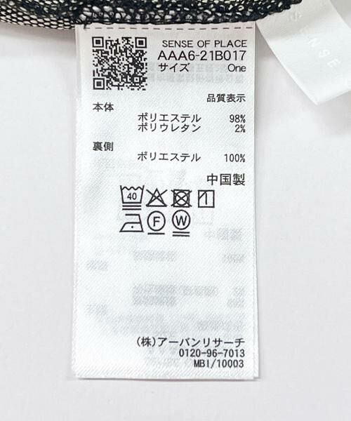 SENSE OF PLACE by URBAN RESEARCH / センスオブプレイス バイ アーバンリサーチ キャミソール・チューブトップ | パターンダブルストラップキャミ | 詳細18