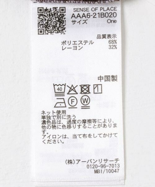 SENSE OF PLACE by URBAN RESEARCH / センスオブプレイス バイ アーバンリサーチ Tシャツ | ヘンリーネックプレーンカットトップ | 詳細13