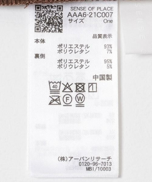 SENSE OF PLACE by URBAN RESEARCH / センスオブプレイス バイ アーバンリサーチ キャミソール・チューブトップ | ベロアキャミソール | 詳細12