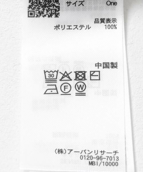 SENSE OF PLACE by URBAN RESEARCH / センスオブプレイス バイ アーバンリサーチ ニット・セーター | パッチワークメッシュセーター | 詳細30