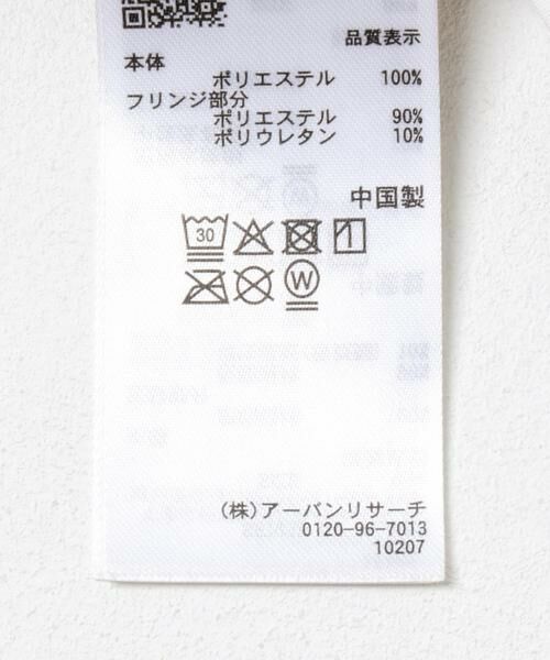 SENSE OF PLACE by URBAN RESEARCH / センスオブプレイス バイ アーバンリサーチ キャミソール・チューブトップ | FSフリンジキャミトップ | 詳細14