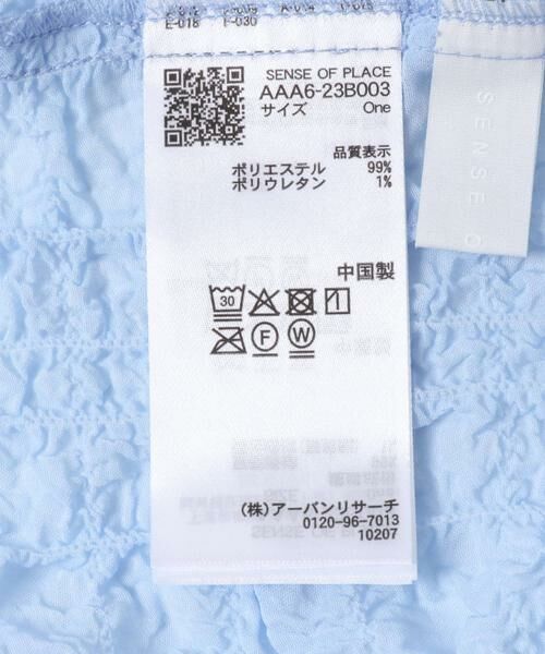SENSE OF PLACE by URBAN RESEARCH / センスオブプレイス バイ アーバンリサーチ シャツ・ブラウス | シャーリングシャツ | 詳細14
