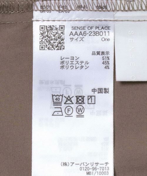 SENSE OF PLACE by URBAN RESEARCH / センスオブプレイス バイ アーバンリサーチ シャツ・ブラウス | Vネックラッフルブラウス | 詳細13