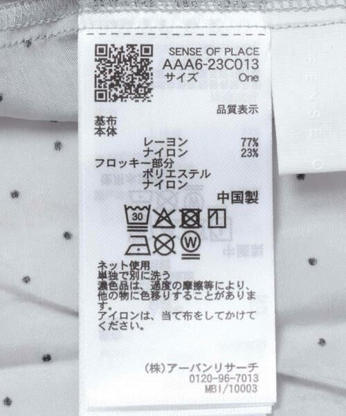 SENSE OF PLACE by URBAN RESEARCH / センスオブプレイス バイ アーバンリサーチ シャツ・ブラウス | フロッキードットウエストギャザーブラウス | 詳細13