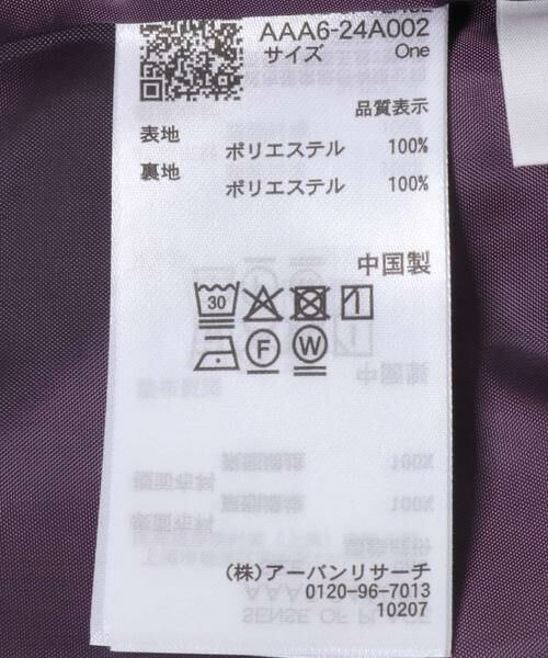 SENSE OF PLACE by URBAN RESEARCH / センスオブプレイス バイ アーバンリサーチ その他パンツ | サテンインタックパンツ | 詳細23