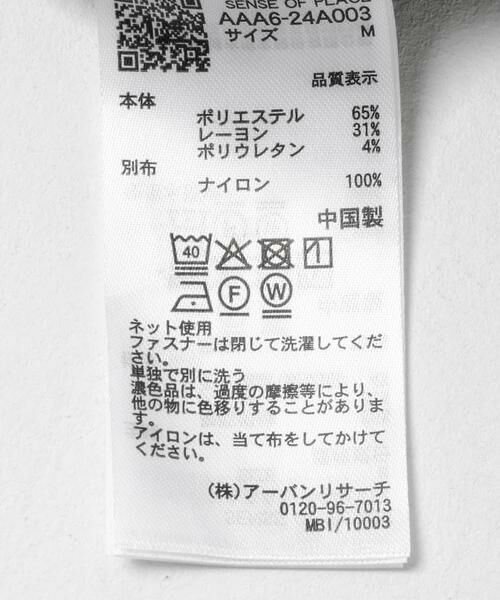 SENSE OF PLACE by URBAN RESEARCH / センスオブプレイス バイ アーバンリサーチ その他パンツ | 3タックスラックスワイドパンツ | 詳細24