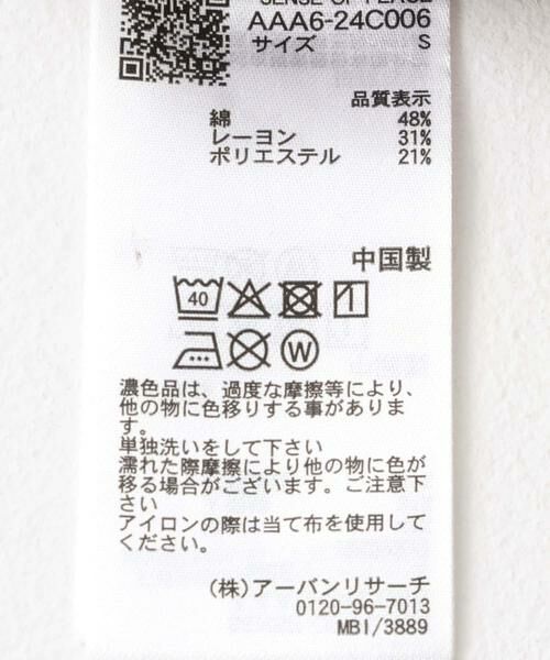 SENSE OF PLACE by URBAN RESEARCH / センスオブプレイス バイ アーバンリサーチ デニムパンツ | カーブデニム | 詳細17