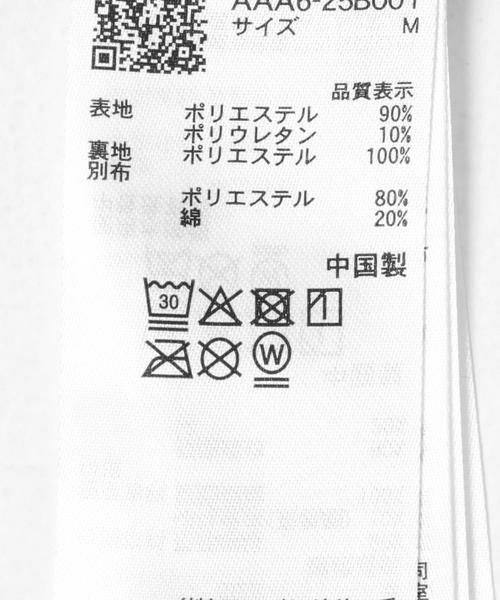 SENSE OF PLACE by URBAN RESEARCH / センスオブプレイス バイ アーバンリサーチ スカート | FSフリンジスカート | 詳細14