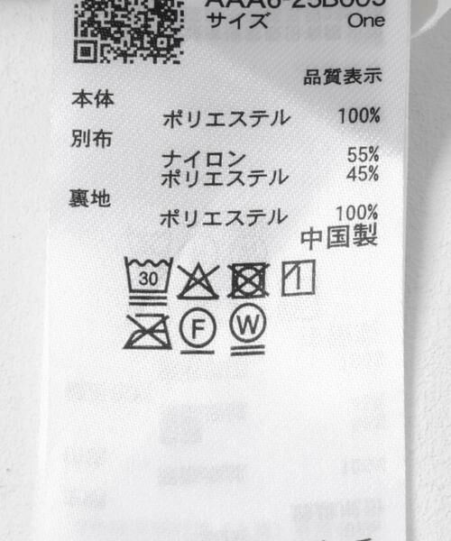 SENSE OF PLACE by URBAN RESEARCH / センスオブプレイス バイ アーバンリサーチ スカート | フレアティアードミディスカート | 詳細24