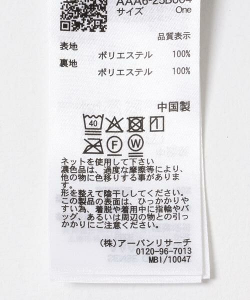 SENSE OF PLACE by URBAN RESEARCH / センスオブプレイス バイ アーバンリサーチ スカート | カットオフラメプリーツスカート | 詳細23