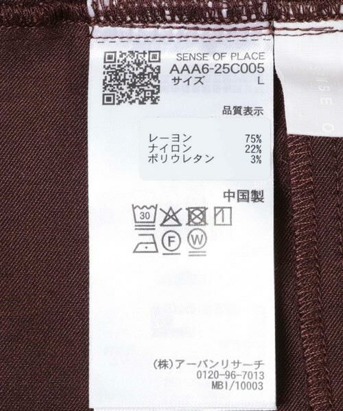 SENSE OF PLACE by URBAN RESEARCH / センスオブプレイス バイ アーバンリサーチ スカート | ストレッチタイトスカート | 詳細11