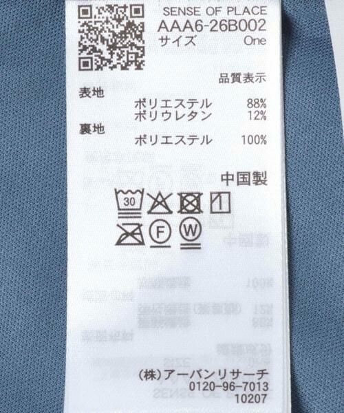 SENSE OF PLACE by URBAN RESEARCH / センスオブプレイス バイ アーバンリサーチ ワンピース | シアーベロアドレープキャミワンピ | 詳細26