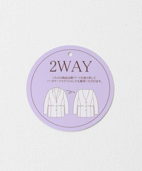 SENSE OF PLACE by URBAN RESEARCH / センスオブプレイス バイ アーバンリサーチ その他アウター | 2WAYルーズジャケット | 詳細28