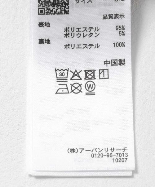 SENSE OF PLACE by URBAN RESEARCH / センスオブプレイス バイ アーバンリサーチ その他アウター | 2WAYルーズジャケット | 詳細29