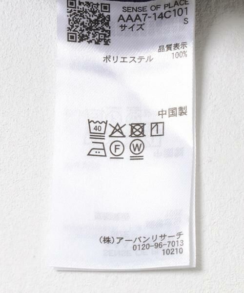 SENSE OF PLACE by URBAN RESEARCH / センスオブプレイス バイ アーバンリサーチ その他パンツ | ウールライクダブルタックテーパードパンツ | 詳細13