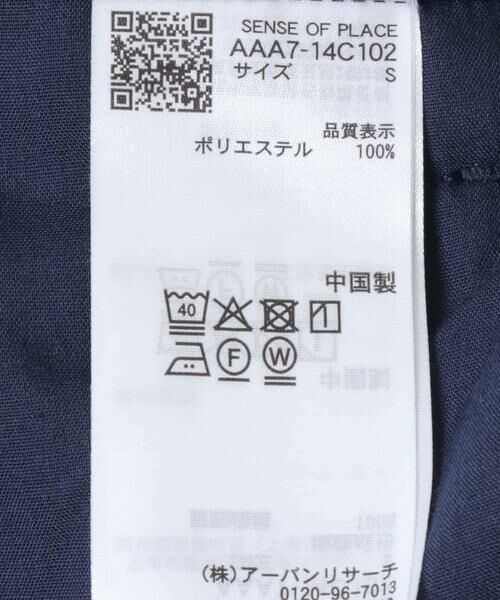 SENSE OF PLACE by URBAN RESEARCH / センスオブプレイス バイ アーバンリサーチ その他パンツ | ウールライクダブルタックワイドパンツ | 詳細13