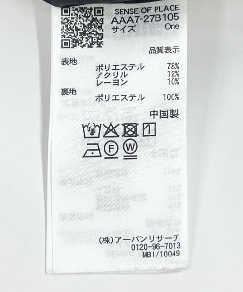 SENSE OF PLACE by URBAN RESEARCH / センスオブプレイス バイ アーバンリサーチ その他アウター | テーラードミドルコート | 詳細9