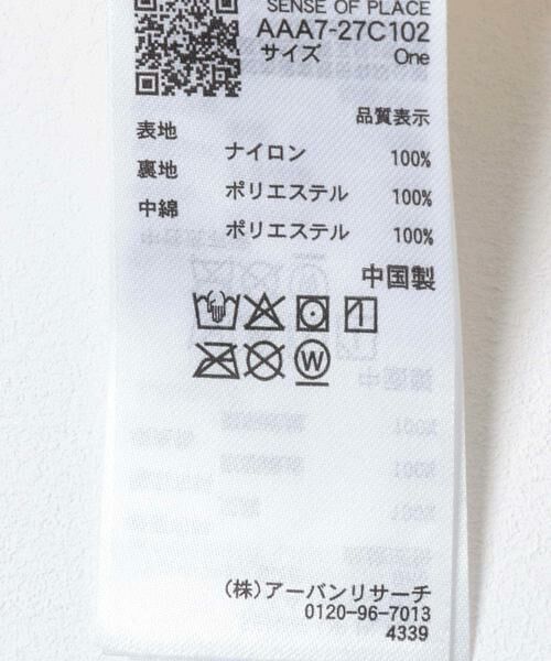 SENSE OF PLACE by URBAN RESEARCH / センスオブプレイス バイ アーバンリサーチ ダウンジャケット・ベスト | 『2WAY仕様/撥水』『UR TECH』モンスターブルゾン | 詳細9