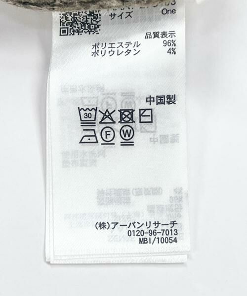 SENSE OF PLACE by URBAN RESEARCH / センスオブプレイス バイ アーバンリサーチ その他アウター | バイカラーニットコート | 詳細20