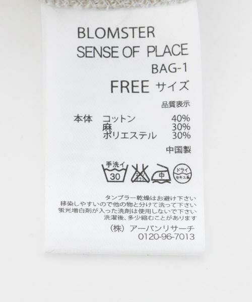 SENSE OF PLACE by URBAN RESEARCH / センスオブプレイス バイ アーバンリサーチ その他雑貨 | BLOMSTER　FLOWERBAG | 詳細5