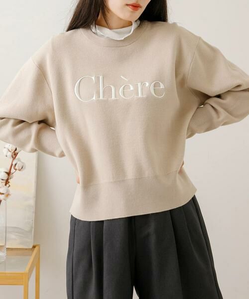 SENSE OF PLACE by URBAN RESEARCH / センスオブプレイス バイ アーバンリサーチ ニット・セーター | ロゴシシュウセーター(ベージュ)