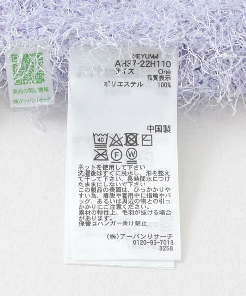 SENSE OF PLACE by URBAN RESEARCH / センスオブプレイス バイ アーバンリサーチ ニット・セーター | Vネックラメフリンジセーター | 詳細19