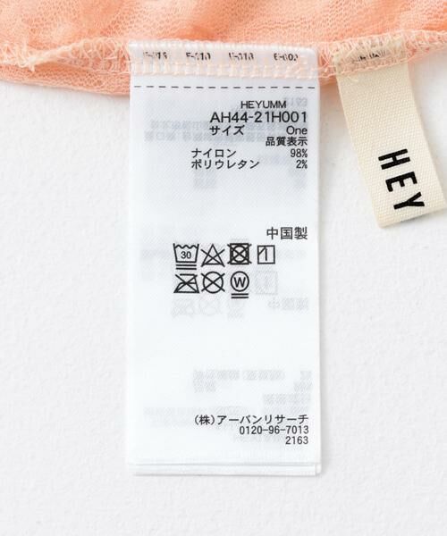 SENSE OF PLACE by URBAN RESEARCH / センスオブプレイス バイ アーバンリサーチ Tシャツ | レースカットトップ | 詳細14