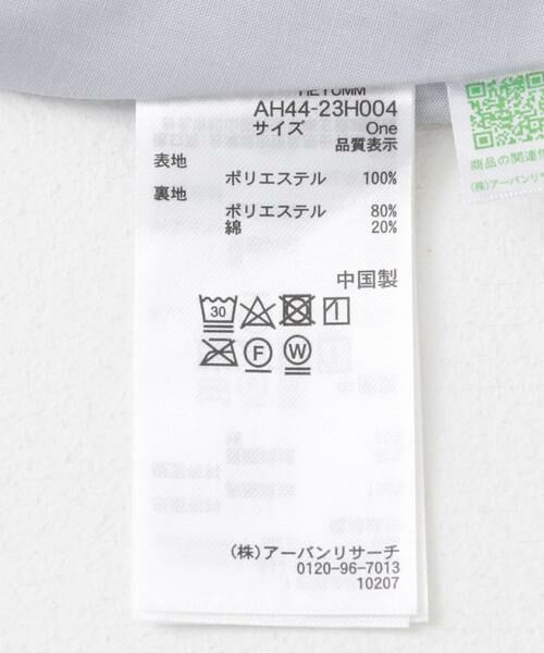 SENSE OF PLACE by URBAN RESEARCH / センスオブプレイス バイ アーバンリサーチ キャミソール・チューブトップ | ジャガードフリンジキャミソールトップ | 詳細19