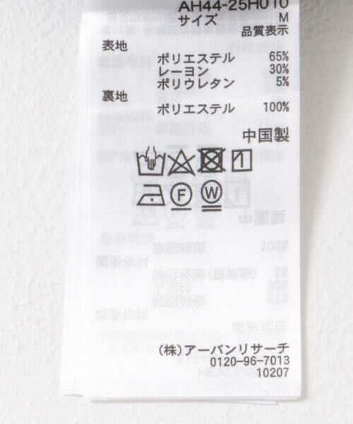 SENSE OF PLACE by URBAN RESEARCH / センスオブプレイス バイ アーバンリサーチ スカート | ハイウエストセミフレアスカート | 詳細27