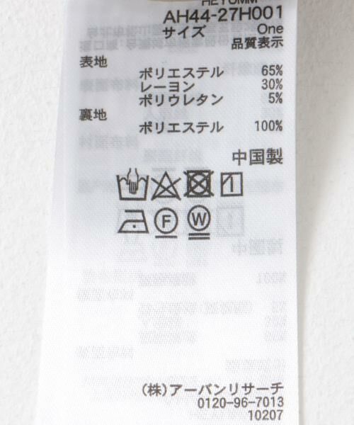 SENSE OF PLACE by URBAN RESEARCH / センスオブプレイス バイ アーバンリサーチ その他アウター | ショートテーラードジャケット | 詳細30