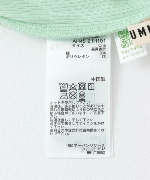 SENSE OF PLACE by URBAN RESEARCH / センスオブプレイス バイ アーバンリサーチ Tシャツ | タックボリュームスリーブカットソー | 詳細6