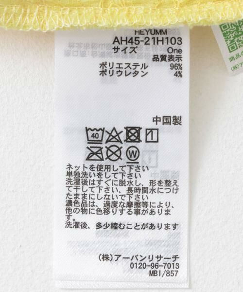 SENSE OF PLACE by URBAN RESEARCH / センスオブプレイス バイ アーバンリサーチ Tシャツ | シャーリングスクエアトップ | 詳細14