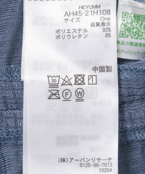 SENSE OF PLACE by URBAN RESEARCH / センスオブプレイス バイ アーバンリサーチ Tシャツ | カットアウトシャーリングトップ(5分袖) | 詳細21