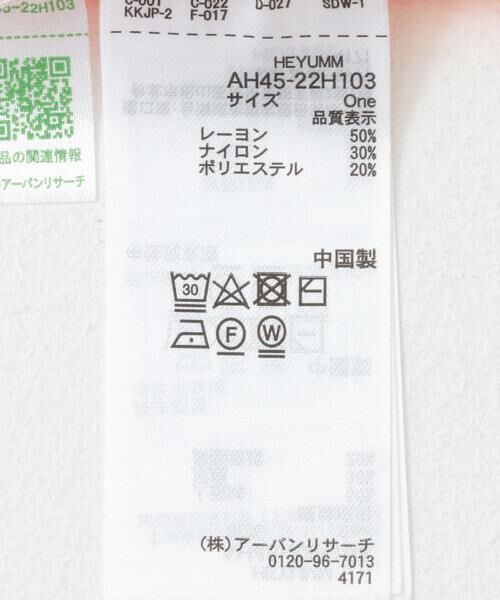 SENSE OF PLACE by URBAN RESEARCH / センスオブプレイス バイ アーバンリサーチ ニット・セーター | フリルコンパクトセーター | 詳細6