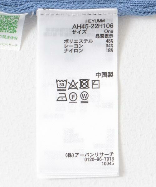 SENSE OF PLACE by URBAN RESEARCH / センスオブプレイス バイ アーバンリサーチ ニット・セーター | ハートネックビジューセーター | 詳細12