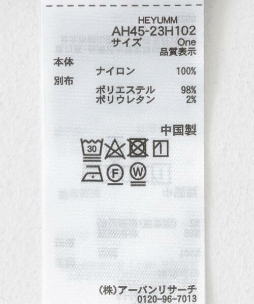 SENSE OF PLACE by URBAN RESEARCH / センスオブプレイス バイ アーバンリサーチ シャツ・ブラウス | チュールティアードブラウス | 詳細18