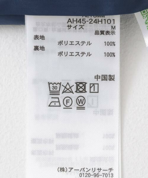 SENSE OF PLACE by URBAN RESEARCH / センスオブプレイス バイ アーバンリサーチ ショート・ハーフ・半端丈パンツ | ウエストデザインハーフパンツ | 詳細17