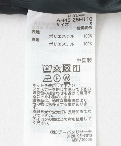 SENSE OF PLACE by URBAN RESEARCH / センスオブプレイス バイ アーバンリサーチ スカート | ジップデザインナロースカート | 詳細13