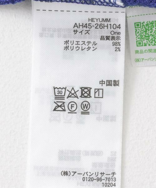 SENSE OF PLACE by URBAN RESEARCH / センスオブプレイス バイ アーバンリサーチ ワンピース | サイドホールジャガードカットワンピース | 詳細11