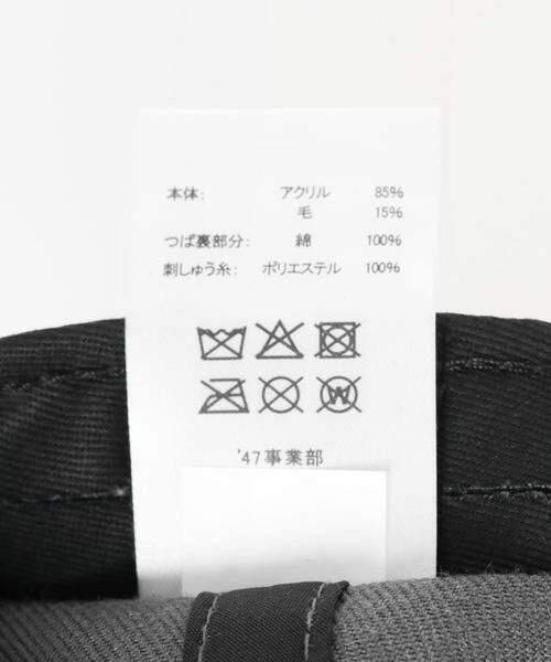 SENSE OF PLACE by URBAN RESEARCH / センスオブプレイス バイ アーバンリサーチ キャップ | FORTY SEVEN　47 MVP S.B Collection LA | 詳細7