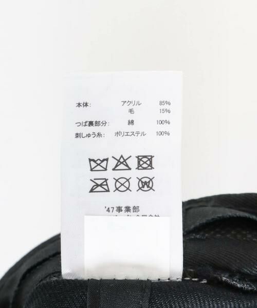 SENSE OF PLACE by URBAN RESEARCH / センスオブプレイス バイ アーバンリサーチ キャップ | FORTY SEVEN　47 MVP S.B Collection NY | 詳細9