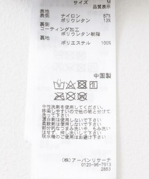 SENSE OF PLACE by URBAN RESEARCH / センスオブプレイス バイ アーバンリサーチ その他アウター | Uiscel　リップストップスタンドカラーベスト | 詳細13