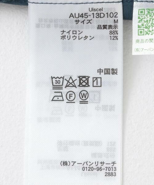 SENSE OF PLACE by URBAN RESEARCH / センスオブプレイス バイ アーバンリサーチ シャツ・ブラウス | Uiscel　4wayストレッチサイドジップルーズシャツ | 詳細21